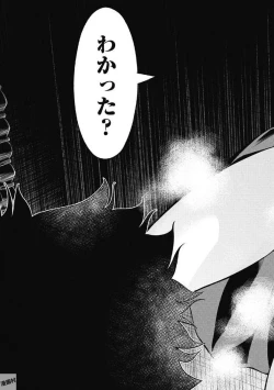 Page 85 of Kankinkon 1