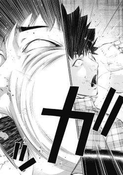 Page 117 of Kankinkon 2