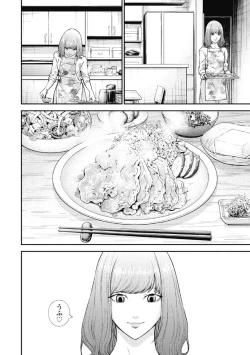 Page 124 of Kankinkon 2