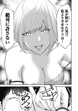 Page 129 of Kankinkon 2