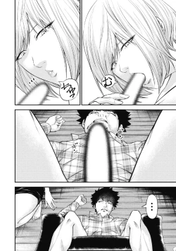 Page 138 of Kankinkon 2