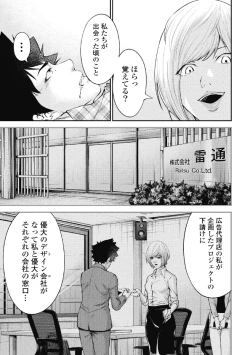 Page 147 of Kankinkon 2