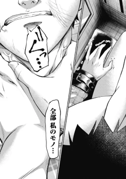 Page 155 of Kankinkon 2