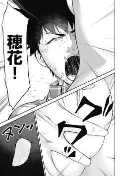 Page 177 of Kankinkon 2