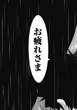 Page 185 of Kankinkon 2