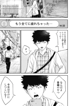 Page 21 of Kankinkon 2