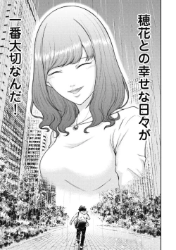 Page 29 of Kankinkon 2