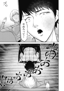 Page 47 of Kankinkon 2