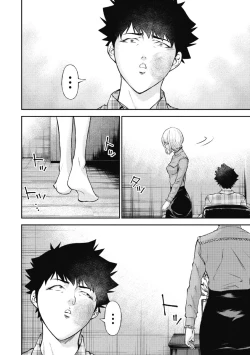 Page 52 of Kankinkon 2