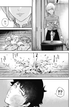 Page 53 of Kankinkon 2