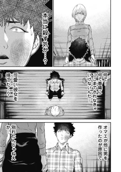 Page 55 of Kankinkon 2