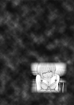 Page 82 of Kankinkon 2