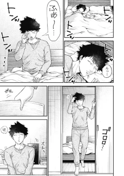 Page 9 of Kankinkon 2