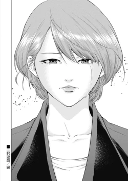 Page 122 of Kankinkon 3