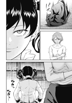 Page 128 of Kankinkon 3