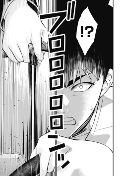 Page 163 of Kankinkon 3