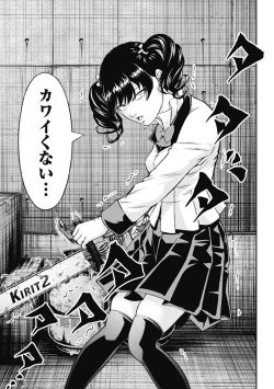 Page 169 of Kankinkon 3