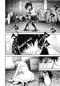 Page 174 of Kankinkon 3