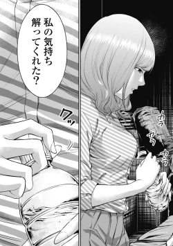 Page 189 of Kankinkon 3