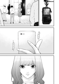 Page 23 of Kankinkon 3