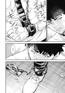 Page 32 of Kankinkon 3