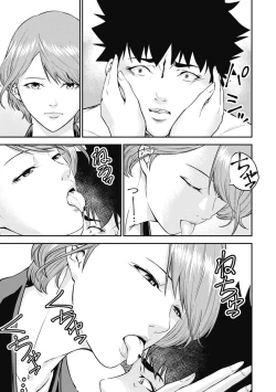 Page 45 of Kankinkon 3