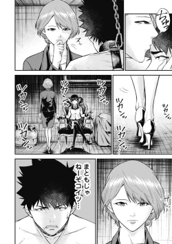 Page 46 of Kankinkon 3