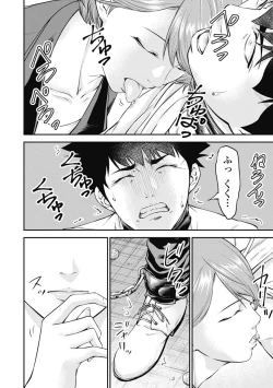 Page 50 of Kankinkon 3