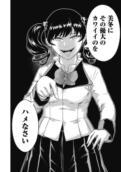 Page 96 of Kankinkon 3