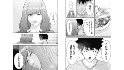 Page 10 of Kankinkon 4