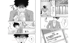 Page 11 of Kankinkon 4