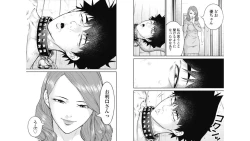 Page 28 of Kankinkon 4