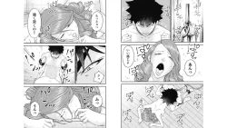 Page 75 of Kankinkon 4