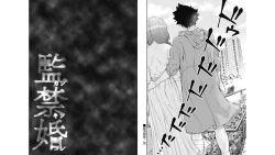 Page 84 of Kankinkon 4