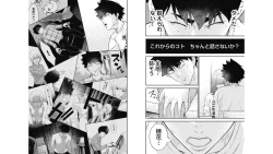 Page 87 of Kankinkon 4