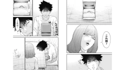 Page 90 of Kankinkon 4