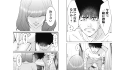 Page 92 of Kankinkon 4