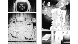 Page 94 of Kankinkon 4