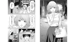 Page 11 of Kankinkon 5