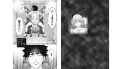 Page 18 of Kankinkon 5