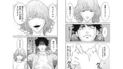 Page 20 of Kankinkon 5