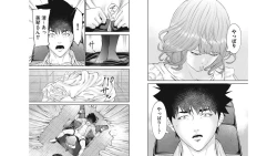 Page 27 of Kankinkon 5