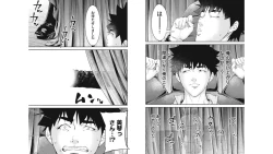 Page 38 of Kankinkon 5