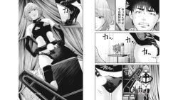 Page 41 of Kankinkon 5