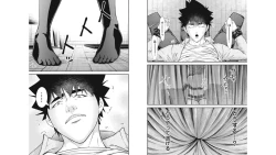 Page 60 of Kankinkon 5