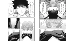 Page 66 of Kankinkon 5