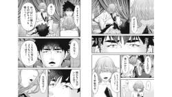 Page 75 of Kankinkon 5