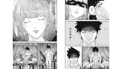 Page 91 of Kankinkon 5