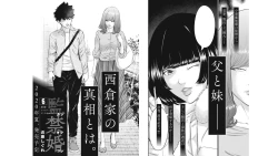 Page 97 of Kankinkon 5