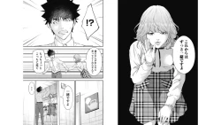 Page 19 of Kankinkon 6